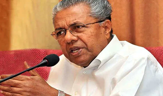 pinarayi vijayan- India TV Hindi