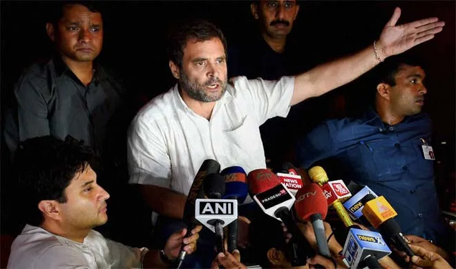 Rahul Gandhi- India TV Hindi