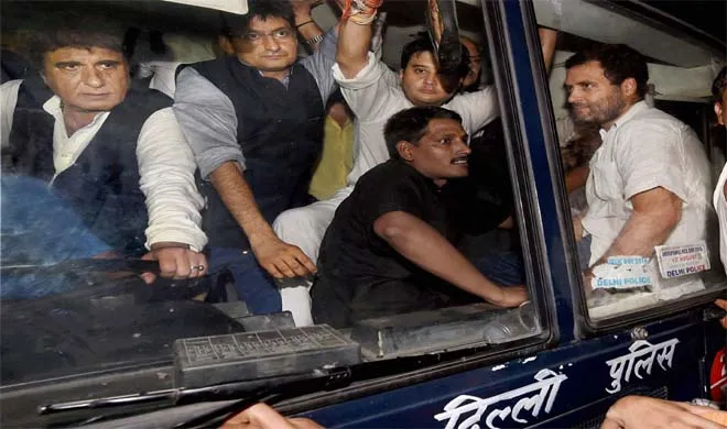Rahul Gandhi- India TV Hindi