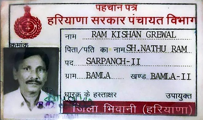 Ramkishan suicide- India TV Hindi