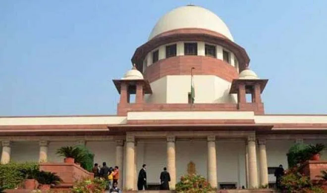 Supreme court- India TV Hindi