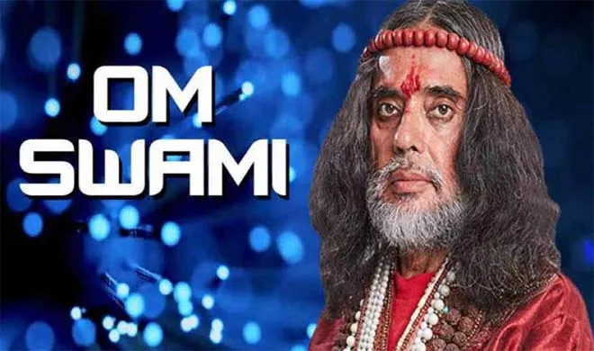 Swami Omji- India TV Hindi