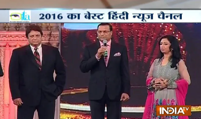india tv- India TV Hindi