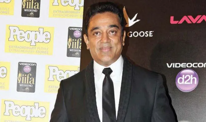 kamal haasan at the foot injury stopped sabash naidu...- India TV Hindi