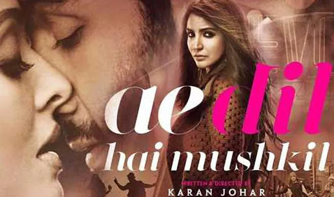 adhm earn more than 150 crore rupees- India TV Hindi