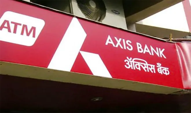 axis bank- India TV Hindi