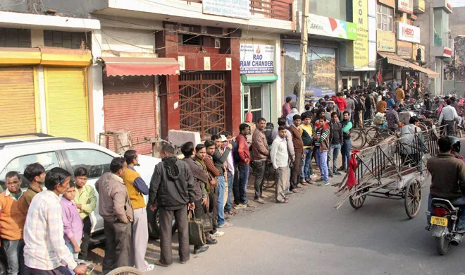 people queue- India TV Hindi