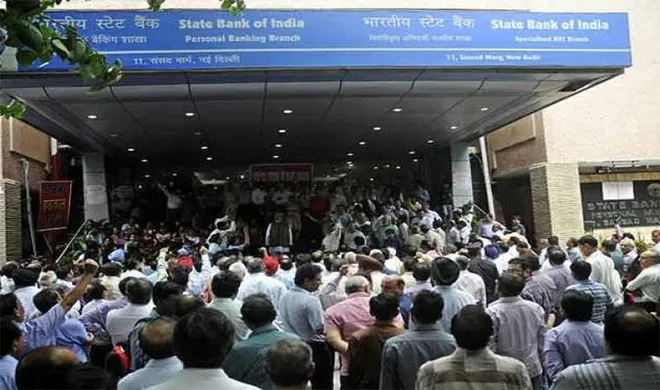 Bank unions- India TV Hindi