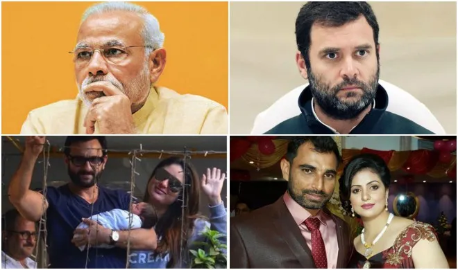 pm modi, rahul gandhi, saif, kareena, taimur,shami- India TV Hindi