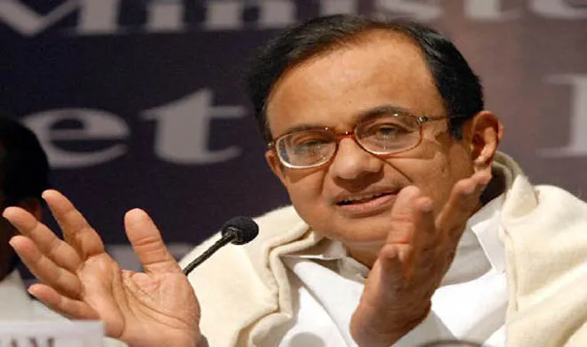 Chidambaram- India TV Hindi