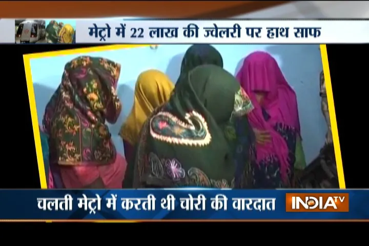 Women thieves - India TV Hindi