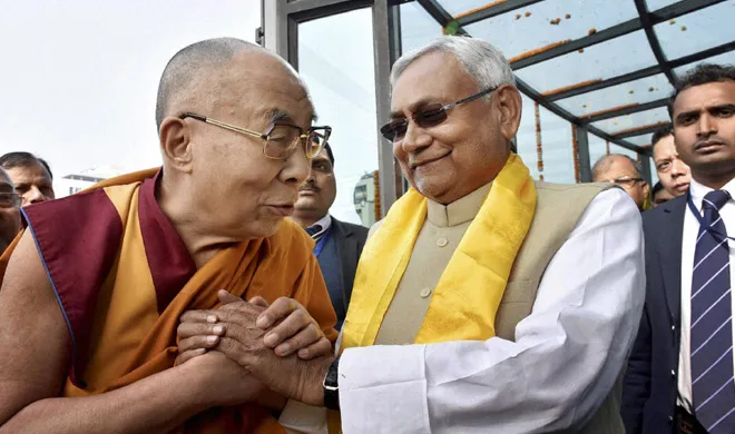 dalai lama and nitish kumar- India TV Hindi
