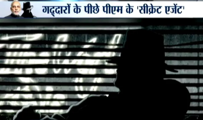 detective- India TV Hindi