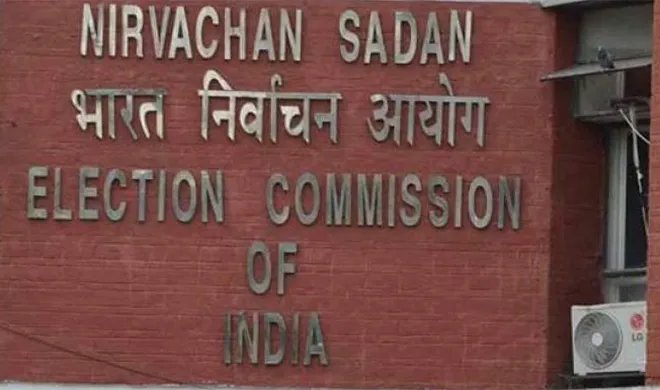 Election commission- India TV Hindi
