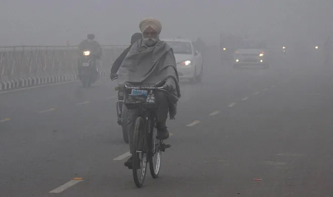 fog- India TV Hindi
