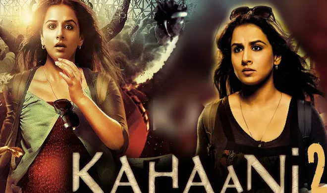 kahani 2- India TV Hindi
