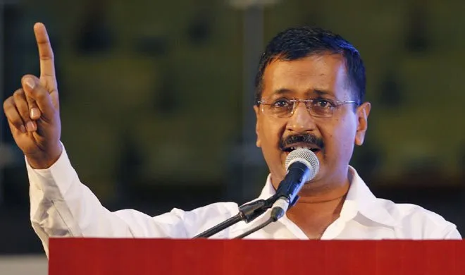 arvind kejriwal- India TV Hindi