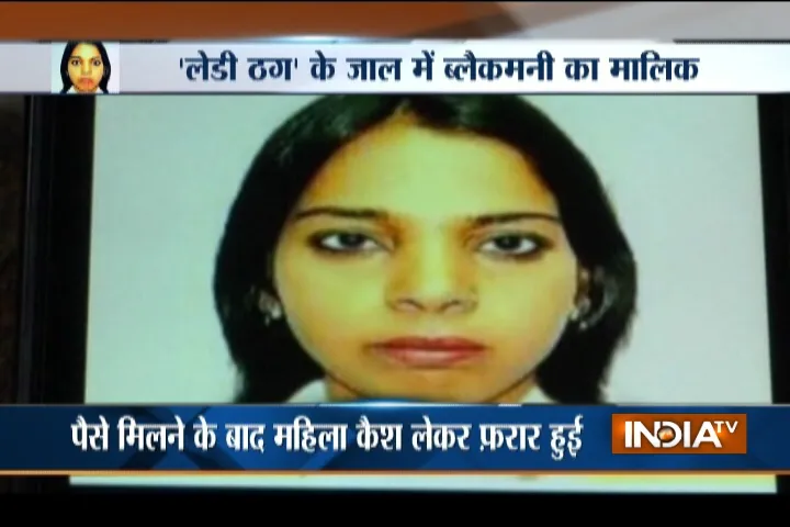 Woman Thug- India TV Hindi