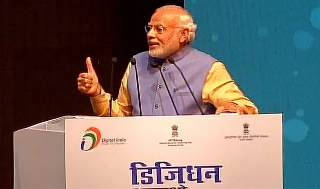 Modi- India TV Hindi