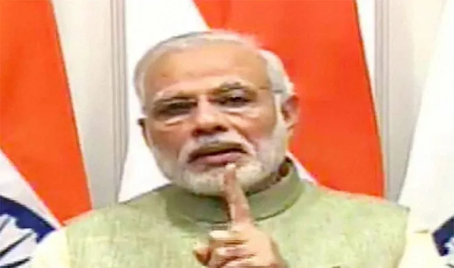 Modi- India TV Hindi