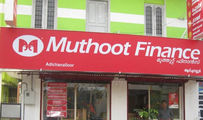 muthoot finance- India TV Hindi