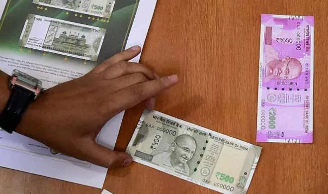 new currency- India TV Hindi