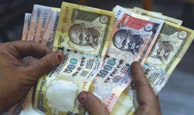 old currency- India TV Hindi