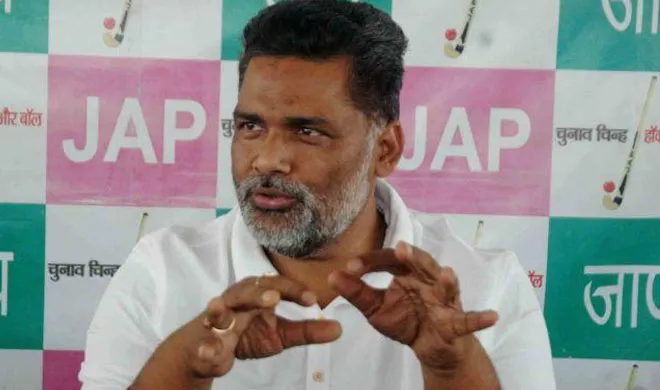 pappu yadavs jan adhikar party stops trains against...- India TV Hindi