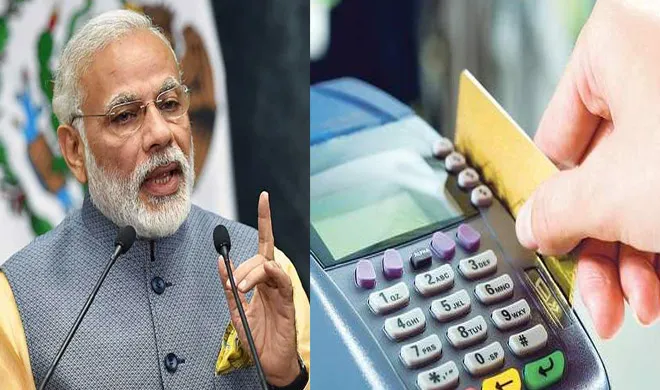 pm modi- India TV Hindi