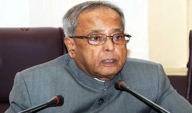 Pranab mukharjee- India TV Hindi