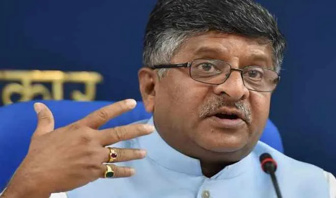 Ravishankar Prasad- India TV Hindi