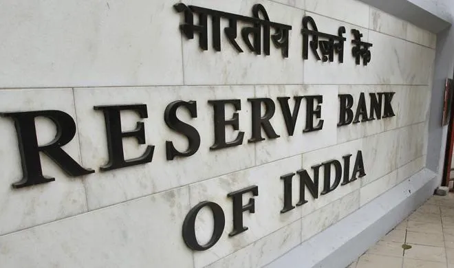 rbi- India TV Hindi