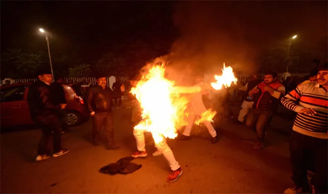 Self immolation- India TV Hindi
