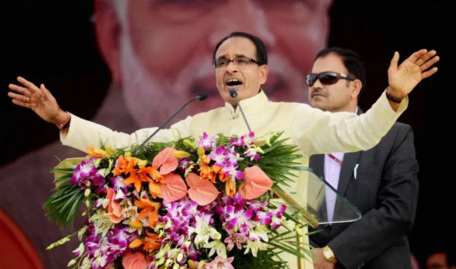 shivraj singh chouhan- India TV Hindi