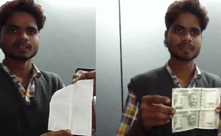 ATM मशीन से ग्राहक को मिले 500 रुपए के एक तरफ से कोरे नोट, शिकायत करने पर बैंक ने बदले - India TV Paisa
