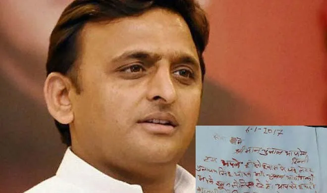 Akhilesh Yadav- India TV Hindi