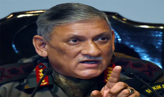 Army Chief Rawat- India TV Hindi