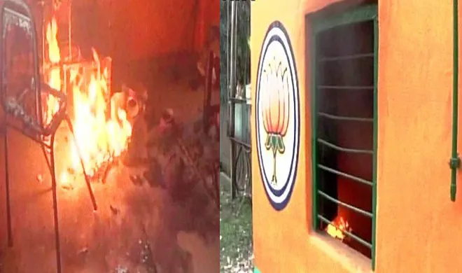 bjp office- India TV Hindi