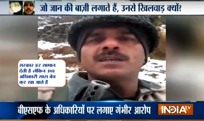 BSF Soldier- India TV Hindi