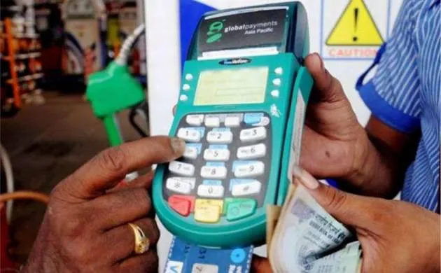 card payment- India TV Hindi