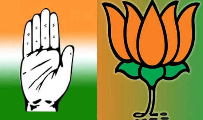 congress bjp- India TV Hindi