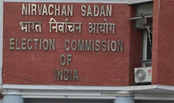 Election commission- India TV Hindi