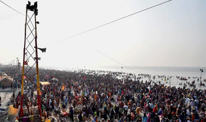 Ganga Sagar- India TV Hindi