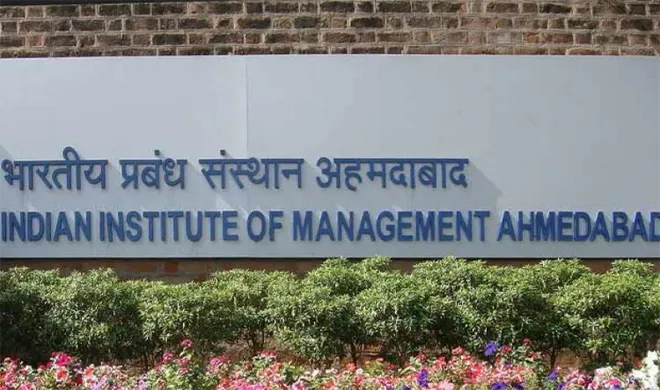 IIM Ahmadabad- India TV Hindi