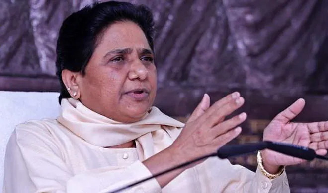 mayawati calls noteban a well planned conspiracy of bjp- India TV Hindi