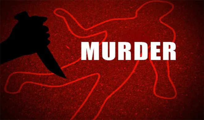 murder- India TV Hindi