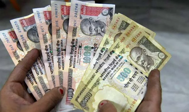 old notes- India TV Hindi