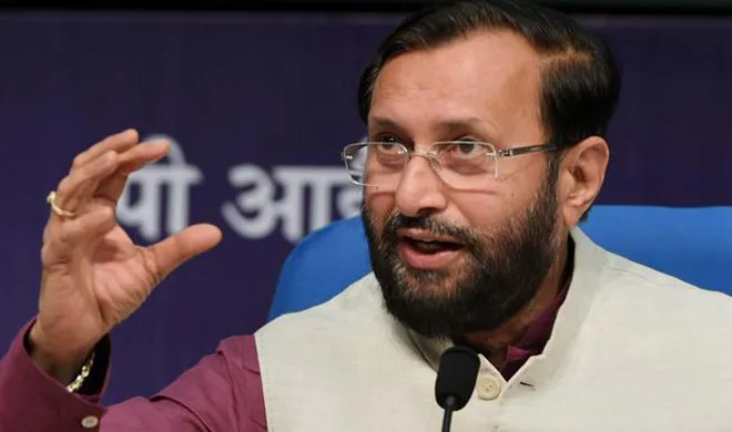prakash javdekar- India TV Hindi