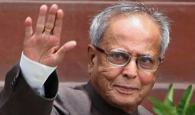pranab mukherjee- India TV Hindi
