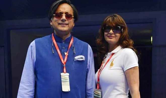 shashi-tharoor-sunanda-pushkar- India TV Hindi